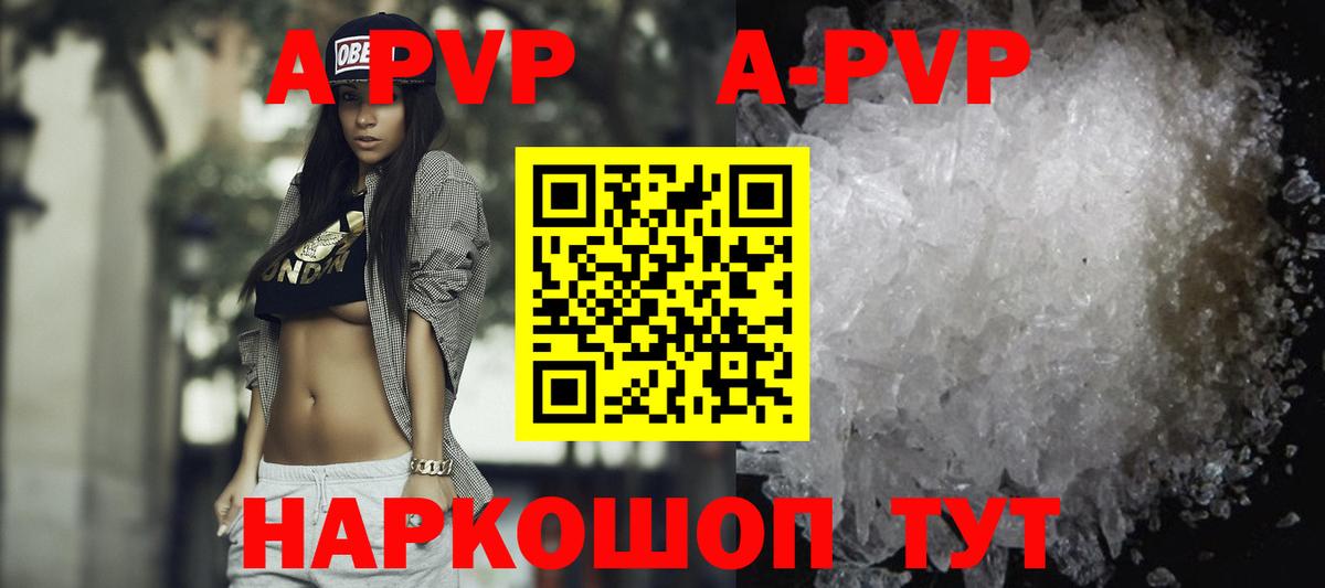 Alfa_PVP СК Егорьевск