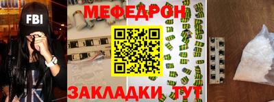 винт Балаково