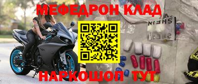 метадон Балахна