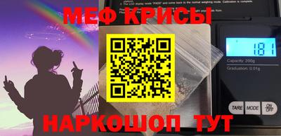 винт Балаково