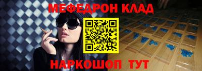 винт Балаково