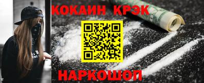 мет Балашиха