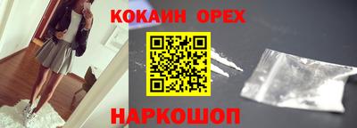 винт Балаково