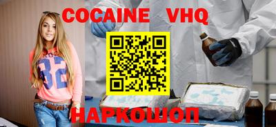 винт Балаково