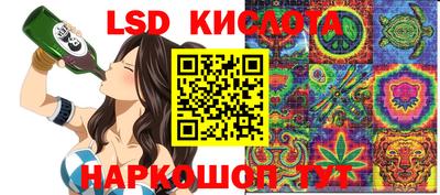 мет Балашиха