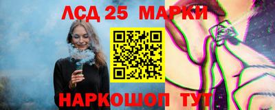 мет Балашиха
