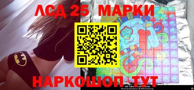 каннабис Ипатово