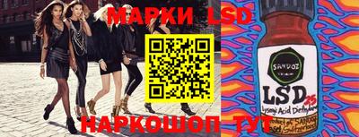 мет Балашиха