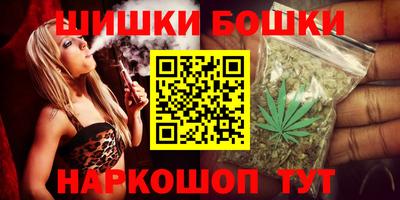 винт Балаково