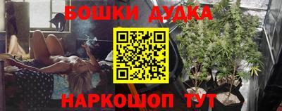 винт Балаково
