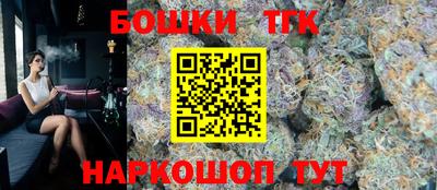 винт Балаково