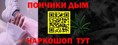 винт Балаково