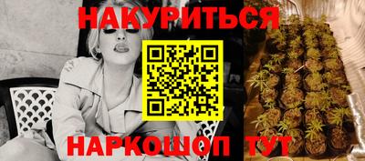 винт Балаково