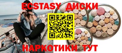 мет Балашиха
