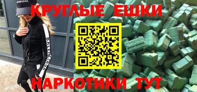 метадон Балахна
