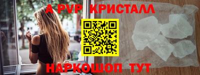 винт Балаково