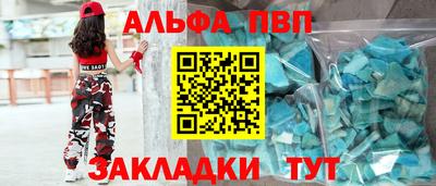 мет Балашиха
