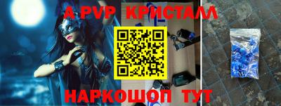 мет Балашиха