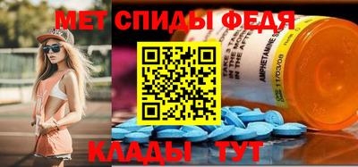 мет Балашиха