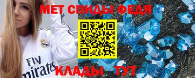 метадон Балахна