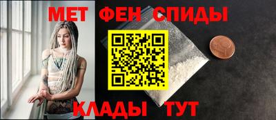 винт Балаково