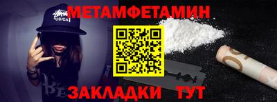 метадон Балахна