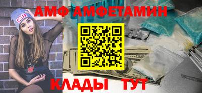 мет Балашиха