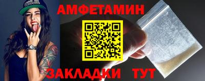 мет Балашиха