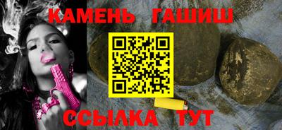 винт Балаково