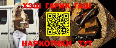 мет Балашиха