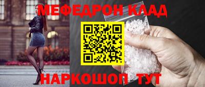 мет Балашиха