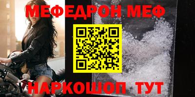 винт Балаково