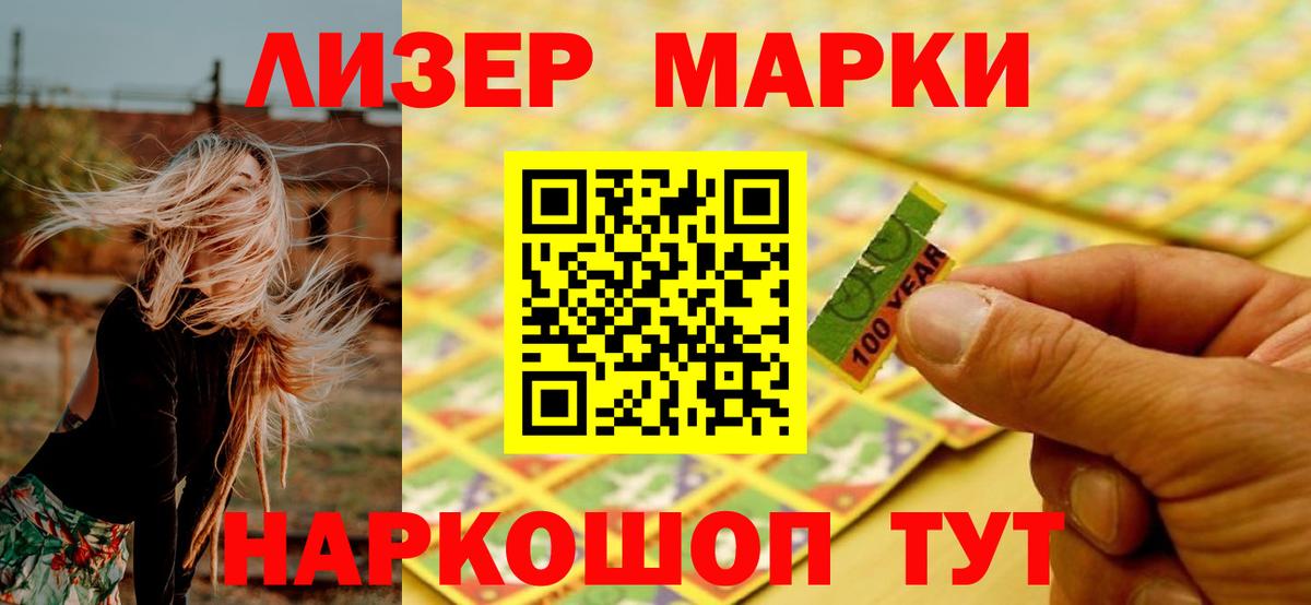 Лсд 25 экстази ecstasy  Вход с VPN  Егорьевск  Лсд 25 экстази кислота 