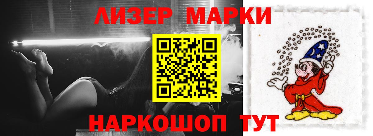 Лсд 25 экстази ecstasy Егорьевск