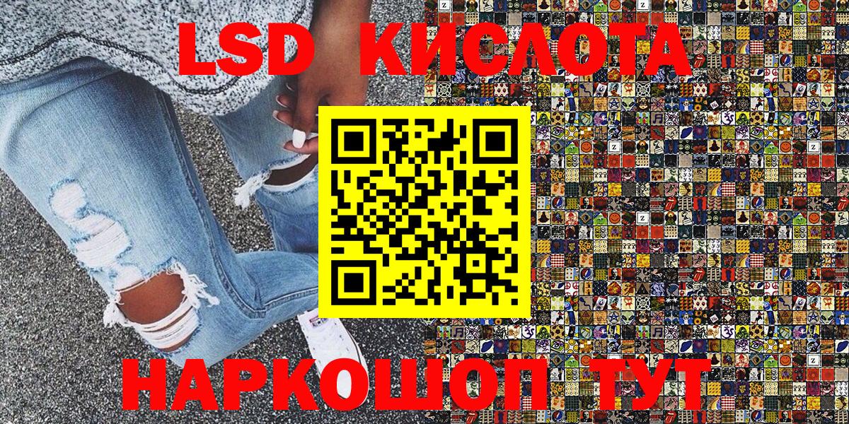Марки NBOMe 1,8мг Егорьевск