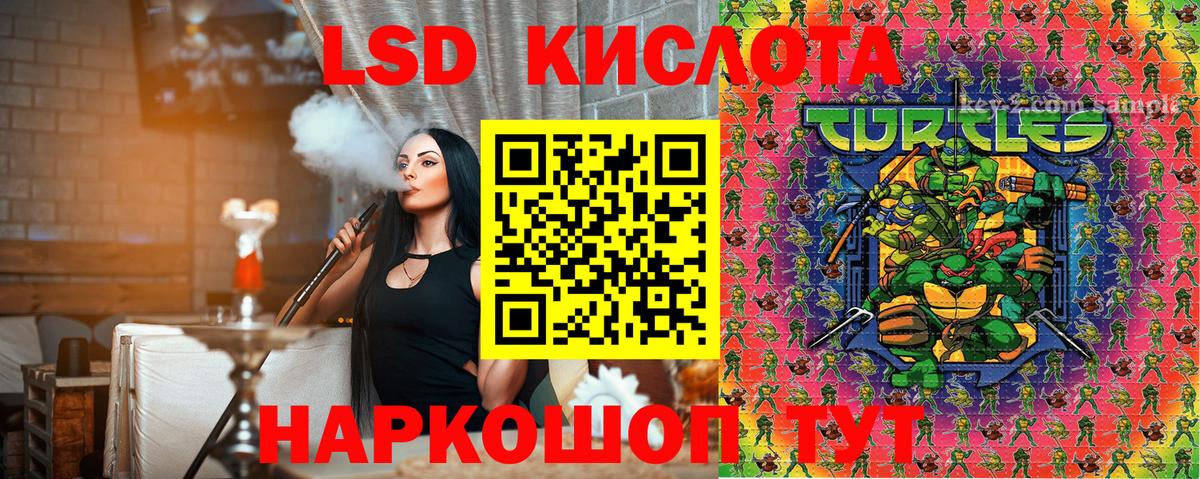 Наркотические марки 1,5мг  Вход с VPN  Марки 25I-NBOMe  Егорьевск 