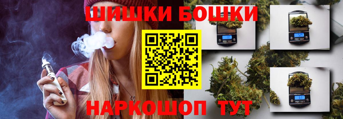 Канабис OG Kush Егорьевск