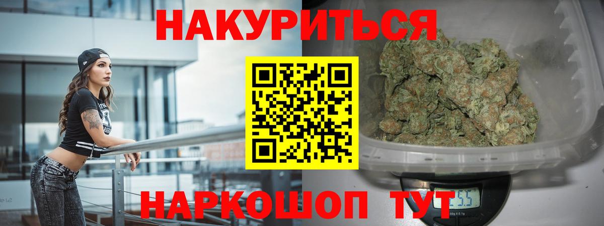 Шишки марихуана тримм  Бошки марихуана Amnesia  Вход с VPN  Егорьевск 